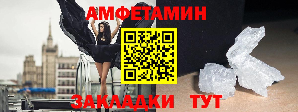 ЭКСТАЗИ  ГАШ  КОКАИН  МЕФ  Codein  APVP СК кристаллы  ГАШИШ  Жигулёвск  Конопля  Вход с VPN  Меф МЯУ МЯУ кристаллы 