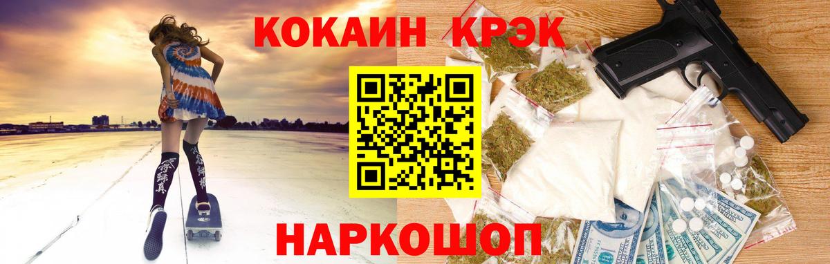 COCAIN 98% Жигулёвск