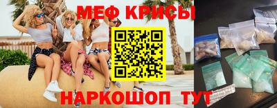 мяу мяу мука Мариинск