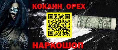 PSILOCYBIN Малоярославец