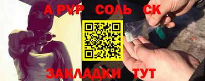 Альфа ПВП Малгобек