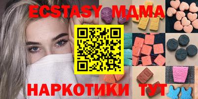 PSILOCYBIN Малоярославец