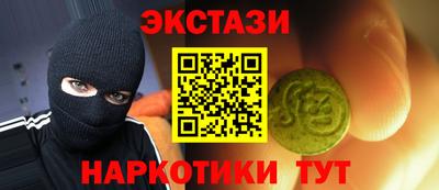 Альфа ПВП Малгобек