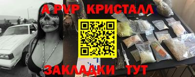 мяу мяу мука Мариинск