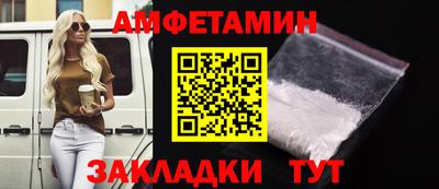 мяу мяу мука Мариинск