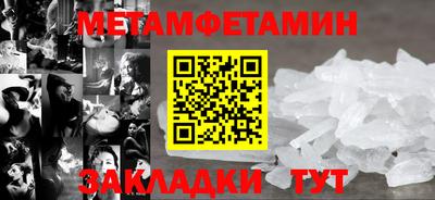 мяу мяу мука Мариинск