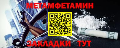 мяу мяу мука Мариинск