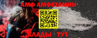 Альфа ПВП Малгобек