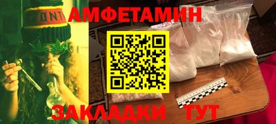 мяу мяу мука Мариинск