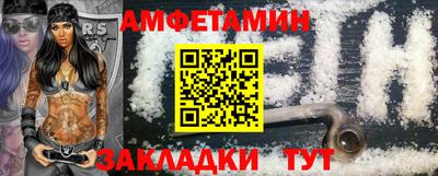 мяу мяу мука Мариинск