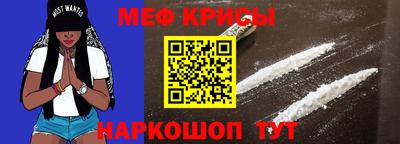 мяу мяу мука Мариинск