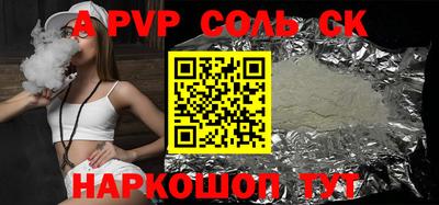PSILOCYBIN Малоярославец