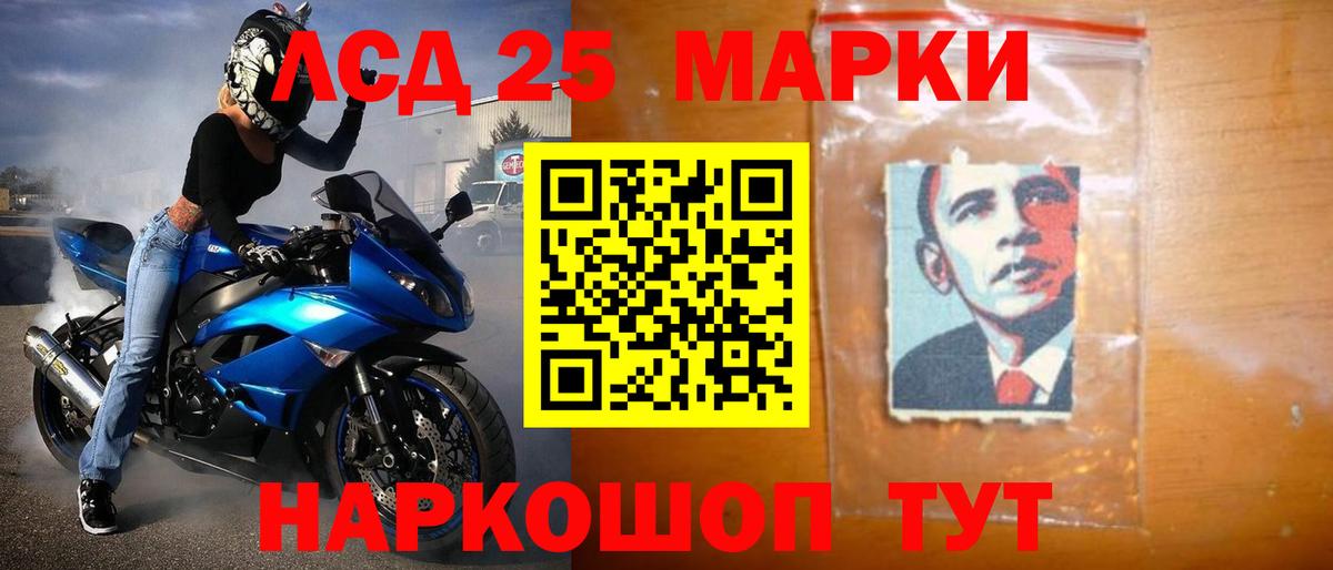 ЛСД экстази  ЛСД экстази кислота  LSD-25 экстази ecstasy  Вход с VPN  Жигулёвск 