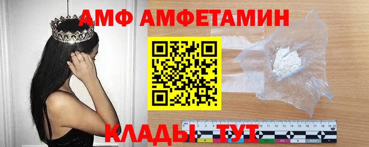 Галлюциногенные грибы Жигулёвск