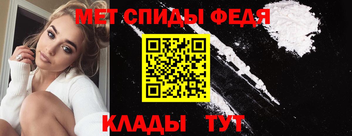 МЕТАМФЕТАМИН  Вход с VPN  Жигулёвск  МЕТАМФЕТАМИН мет 