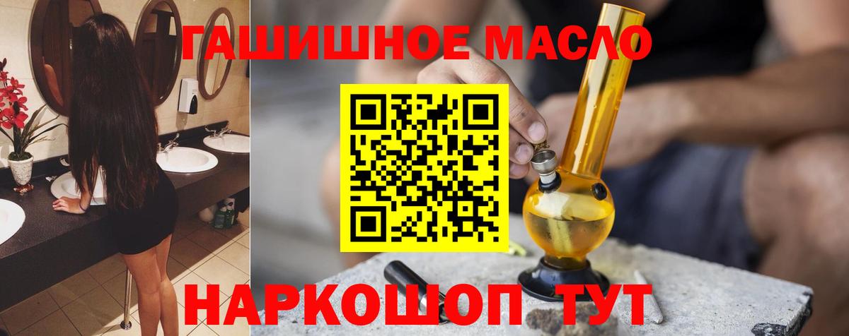 hydra ТОР  Дистиллят ТГК Wax  Вход с VPN  Жигулёвск 